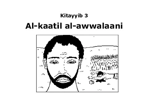 God's Story 03  (Latin script)